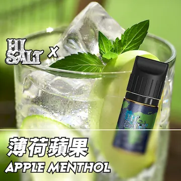 2025最新【Hi SALT 鹽博士二代】系列電子煙油 酸甜涼爽 - 薄荷蘋果