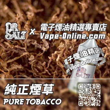 2025最新【DR.SALT 鹽博士一代】系列電子煙油 老舊時光 - 純正煙草