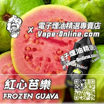 進口【Hot Head 爆脾氣】系列電子煙油 清甜鮮活 - 紅心芭樂