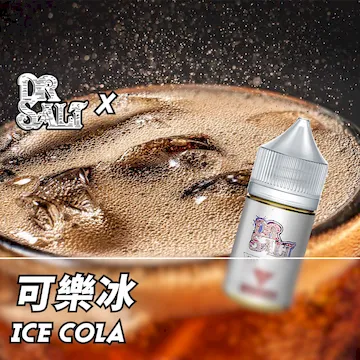 2025最新【DR.SALT 鹽博士一代】系列電子煙油 夏日冰爽 - 可樂冰