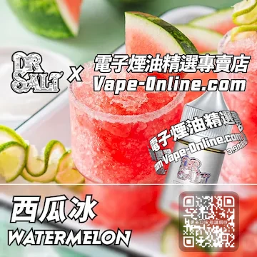 2025最新【DR.SALT 鹽博士一代】系列電子煙油 清爽釋放 - 西瓜冰