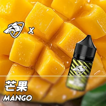 電子煙煙油 芒果